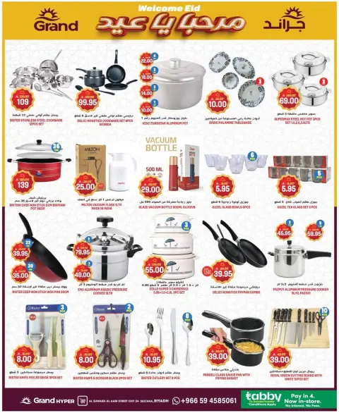 Ofertas de Grand hipermercado Riyadh de 11 a 17 marzo 2026 Ofertas de Eid de bienvenida - Página 9
