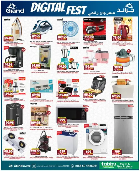 Ofertas de Grand hipermercado Riyadh de 11 a 17 marzo 2026 Ofertas de Eid de bienvenida - Página 3