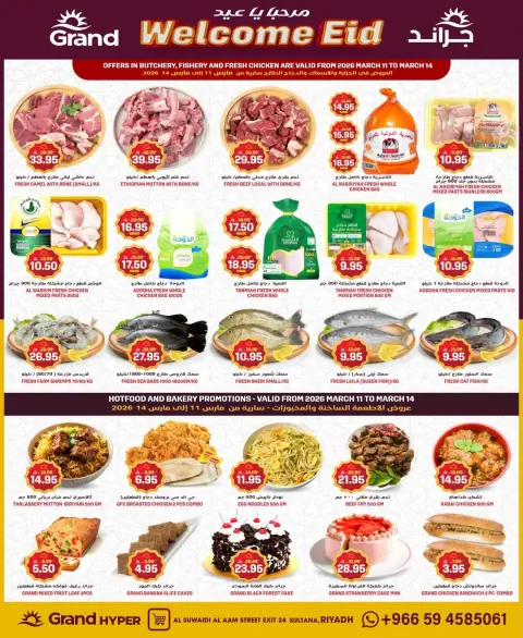 Ofertas de Grand hipermercado Riyadh de 11 a 17 marzo 2026 Ofertas de Eid de bienvenida - Página 28