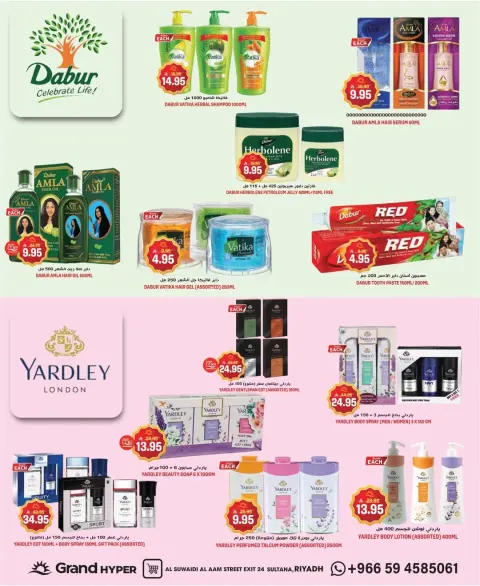 Ofertas de Grand hipermercado Riyadh de 11 a 17 marzo 2026 Ofertas de Eid de bienvenida - Página 14