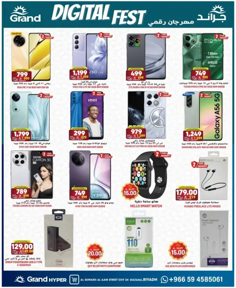 Ofertas de Grand hipermercado Riyadh de 11 a 17 marzo 2026 Ofertas de Eid de bienvenida - Página 4