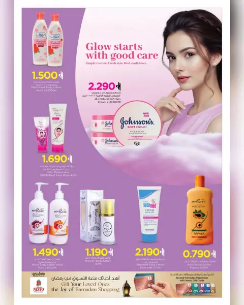 Nesto Oman offers from 11 to 31 March 2026 Beauty Carnival Offers - Page 24