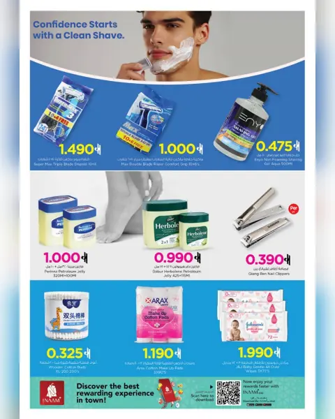 Nesto Oman offers from 11 to 31 March 2026 Beauty Carnival Offers - Page 5