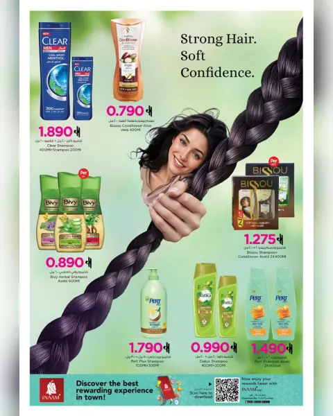 Nesto Oman offers from 11 to 31 March 2026 Beauty Carnival Offers - Page 21