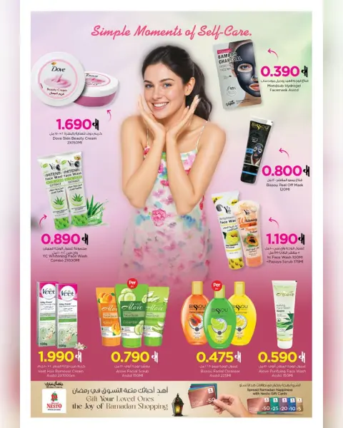 Nesto Oman offers from 11 to 31 March 2026 Beauty Carnival Offers - Page 8