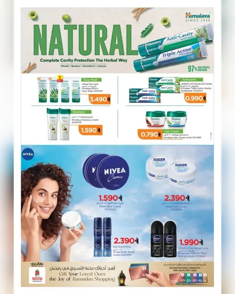 Nesto Oman offers from 11 to 31 March 2026 Beauty Carnival Offers - Page 4