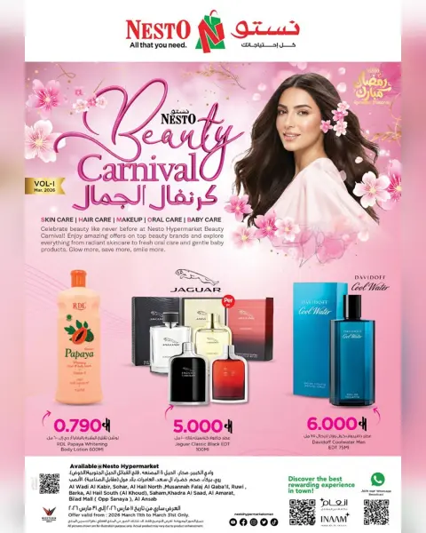 Ofertas de Nesto Oman de 11 a 31 marzo 2026 Ofertas de carnaval de belleza - Página 1