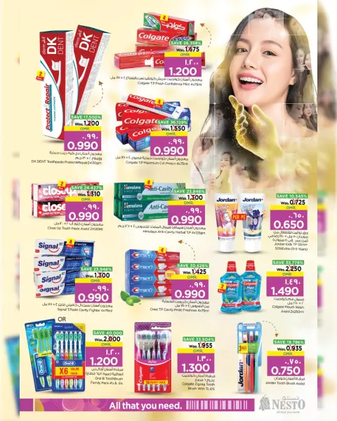 Nesto offers in Salalah from 11 to 31 March 2026 Beauty Carnival Offers - Page 17