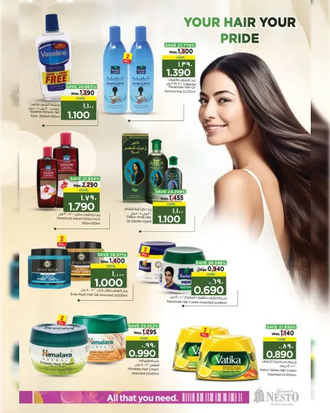 Nesto offers in Salalah from 11 to 31 March 2026 Beauty Carnival Offers - Page 7