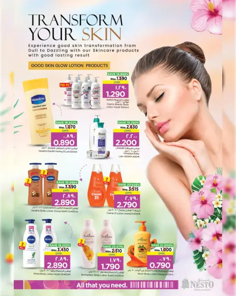 Nesto offers in Salalah from 11 to 31 March 2026 Beauty Carnival Offers - Page 16