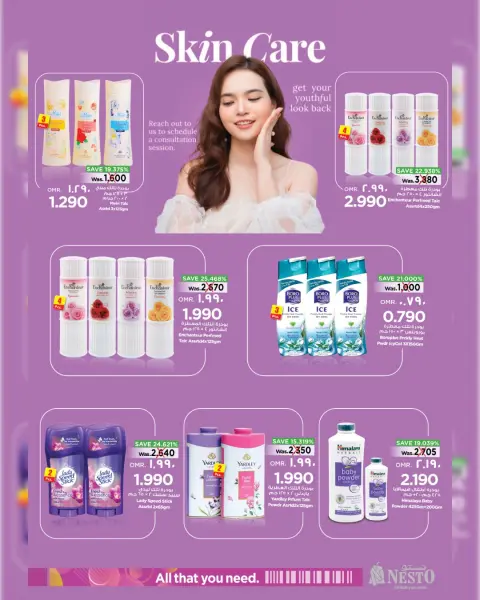 Nesto offers in Salalah from 11 to 31 March 2026 Beauty Carnival Offers - Page 13