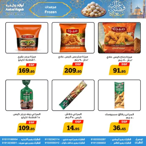 Ofertas de Awlad Ragab Egipto de 10 a 31 marzo 2026 Ofertas de Eid - Página 14