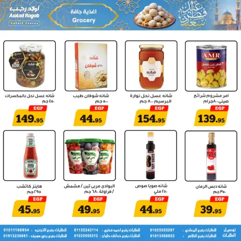 Ofertas de Awlad Ragab Egipto de 10 a 31 marzo 2026 Ofertas de Eid - Página 19
