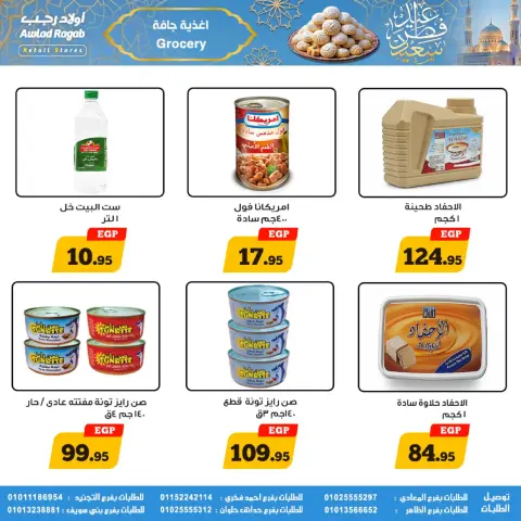 Ofertas de Awlad Ragab Egipto de 10 a 31 marzo 2026 Ofertas de Eid - Página 20
