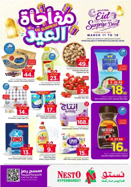 Ofertas de Nesto Riyadh de 11 a 15 marzo 2026 Eid Surprise - Página 3
