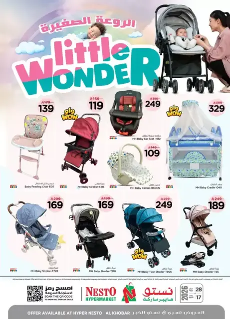 Ofertas de Nesto Riyadh de 11 a 15 marzo 2026 Eid Surprise - Página 12