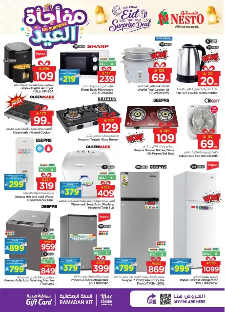 Ofertas de Nesto Hipermercados Dammam, Khobar, Jubail, Aldbab de 11 a 15 marzo 2026 Eid Surprise - Página 24