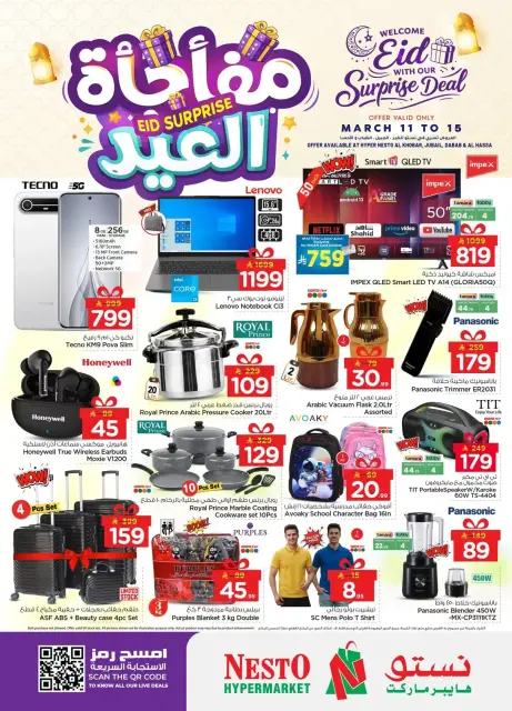 Ofertas de Nesto Hipermercados Dammam, Khobar, Jubail, Aldbab de 11 a 15 marzo 2026 Eid Surprise - Página 30