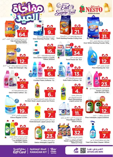 Ofertas de Nesto Hipermercados Dammam, Khobar, Jubail, Aldbab de 11 a 15 marzo 2026 Eid Surprise - Página 12