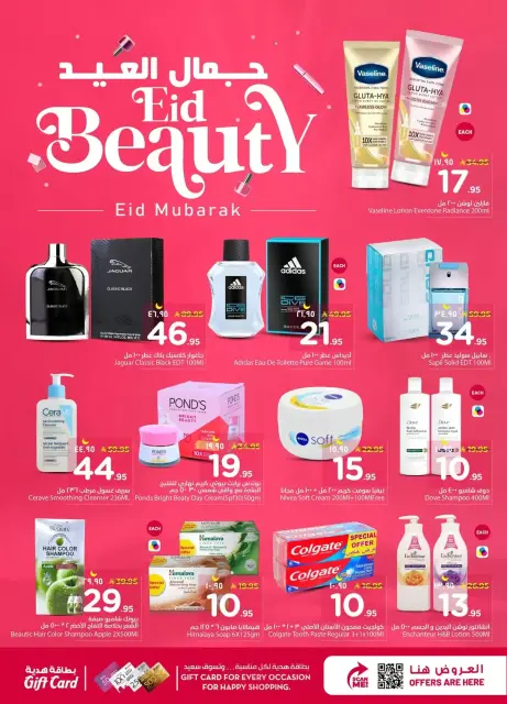 Ofertas de Nesto Hipermercados Dammam, Khobar, Jubail, Aldbab de 11 a 15 marzo 2026 Eid Surprise - Página 14