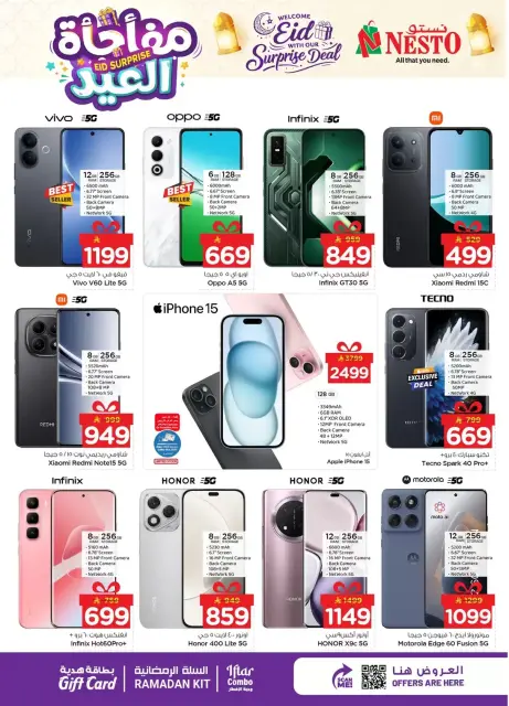 Ofertas de Nesto Hipermercados Dammam, Khobar, Jubail, Aldbab de 11 a 15 marzo 2026 Eid Surprise - Página 29