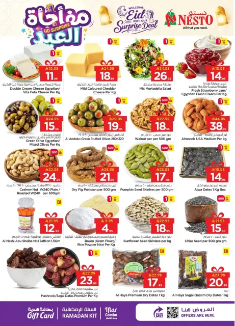 Ofertas de Nesto Hipermercados Dammam, Khobar, Jubail, Aldbab de 11 a 15 marzo 2026 Eid Surprise - Página 3