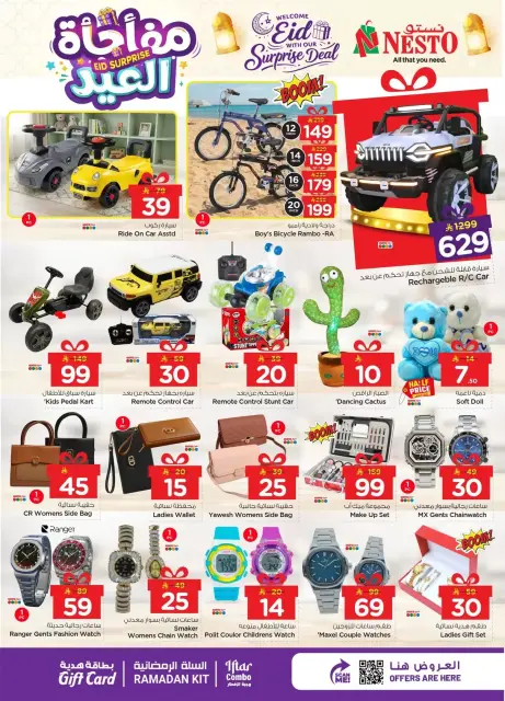 Ofertas de Nesto Hipermercados Dammam, Khobar, Jubail, Aldbab de 11 a 15 marzo 2026 Eid Surprise - Página 22