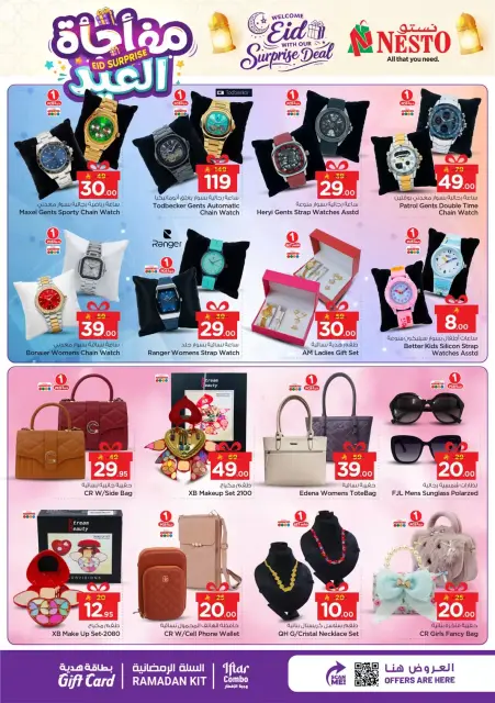 Ofertas de Nesto Hipermercados Al Kharj, Buraidah, Al-'Aziziyyah de 11 a 15 marzo 2026 Eid Surprise - Página 14
