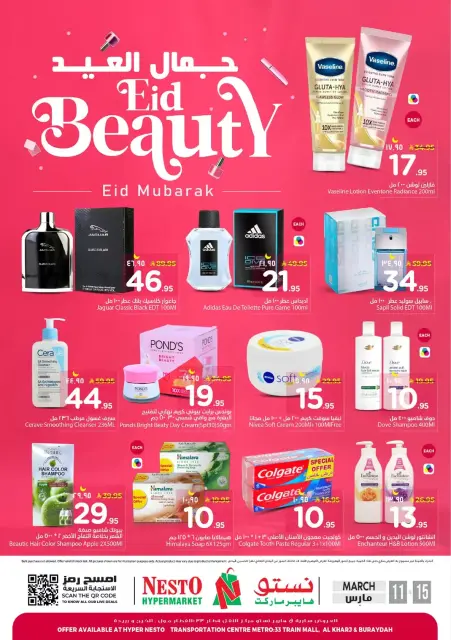 Ofertas de Nesto Hipermercados Al Kharj, Buraidah, Al-'Aziziyyah de 11 a 15 marzo 2026 Eid Surprise - Página 9