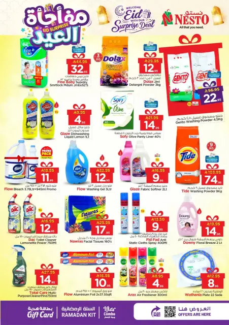 Ofertas de Nesto Hipermercados Al Kharj, Buraidah, Al-'Aziziyyah de 11 a 15 marzo 2026 Eid Surprise - Página 11