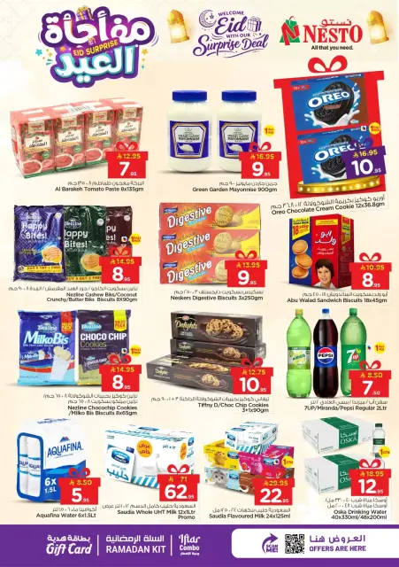 Ofertas de Nesto Hipermercados Al Kharj, Buraidah, Al-'Aziziyyah de 11 a 15 marzo 2026 Eid Surprise - Página 7