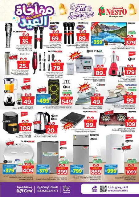 Ofertas de Nesto Hipermercados Al Kharj, Buraidah, Al-'Aziziyyah de 11 a 15 marzo 2026 Eid Surprise - Página 17