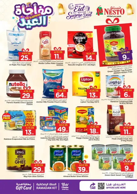 Ofertas de Nesto Hipermercados Al Kharj, Buraidah, Al-'Aziziyyah de 11 a 15 marzo 2026 Eid Surprise - Página 5