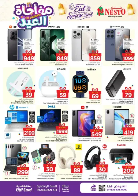 Ofertas de Nesto Hipermercados Albtha de 11 a 15 marzo 2026 Eid Surprise - Página 14