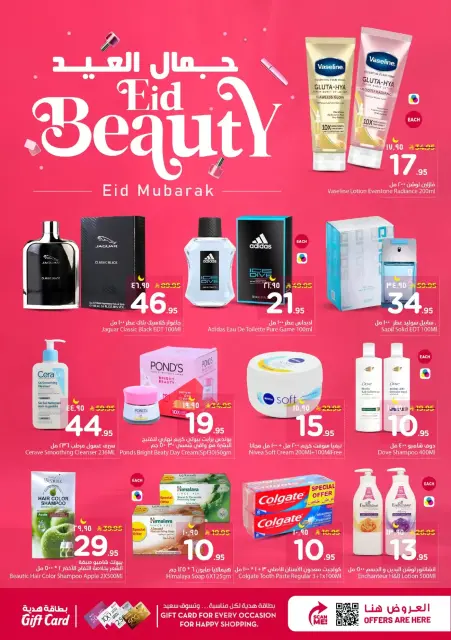Ofertas de Nesto Hipermercados Albtha de 11 a 15 marzo 2026 Eid Surprise - Página 8