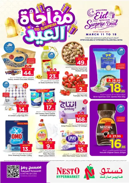 Ofertas de Nesto Hipermercados Albtha de 11 a 15 marzo 2026 Eid Surprise - Página 1