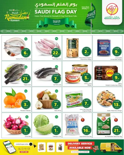 Ofertas de Hipermercado Makkah Arabia Saudita de 11 a 14 marzo 2026 Ofertas del Día de la Bandera Saudí - Página 2