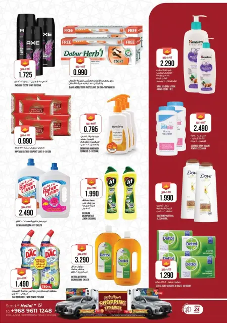 Ofertas de Hipermercado Kenz Alkhwd de 11 a 14 marzo 2026 Ofertas de Ramadán Kareem - Página 10