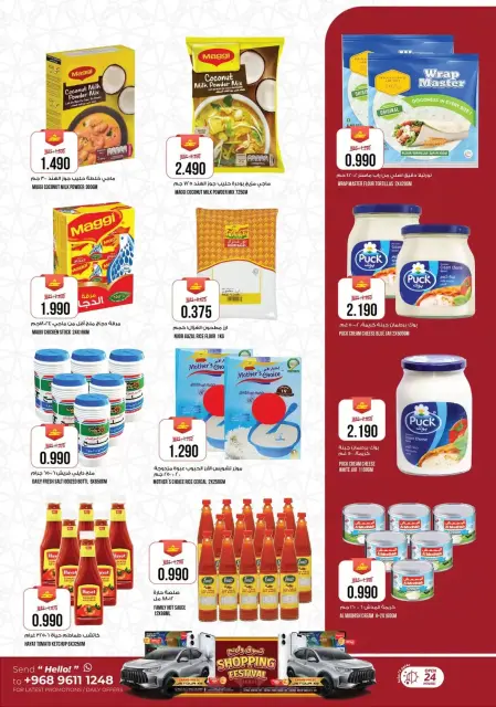 Ofertas de Hipermercado Kenz Alkhwd de 11 a 14 marzo 2026 Ofertas de Ramadán Kareem - Página 5