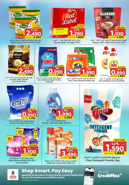 Ofertas de Grandes almacenes sorpresa Manama Bahréin de 12 a 25 marzo 2026 Ofertas de Eid al-Fitr - Página 4