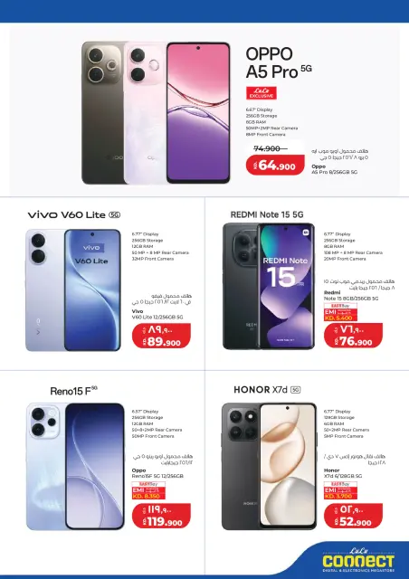 Lulu Hypermarkets Kuwait offers from 11 to 17 March 2026 Ramadan Savings Offers - Page 39
