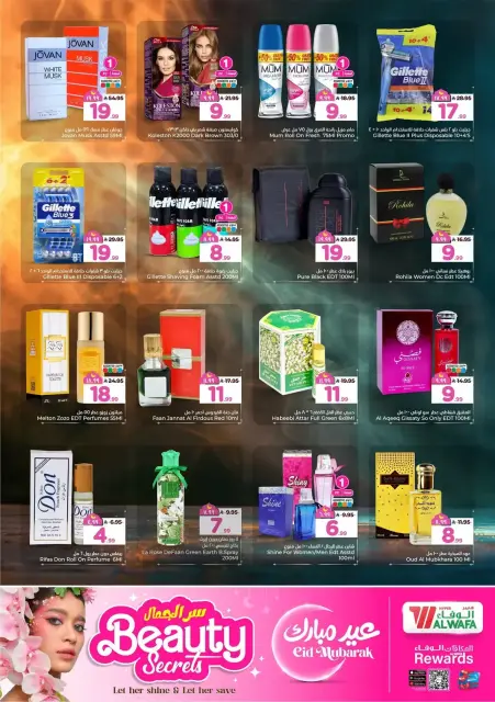 Ofertas de Hipermercado Al Wafa Riyadh, Al Kharj de 11 a 15 marzo 2026 El secreto de la belleza - Página 14
