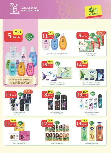Ofertas de Mercado Al Rayah Arabia Saudita de 11 a 17 marzo 2026 Ofertas de Eid al-Fitr - Página 10