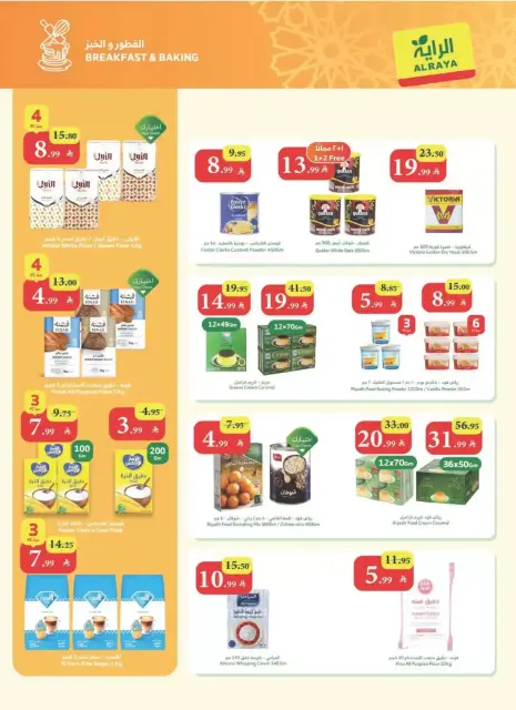 Ofertas de Mercado Al Rayah Arabia Saudita de 11 a 17 marzo 2026 Ofertas de Eid al-Fitr - Página 30