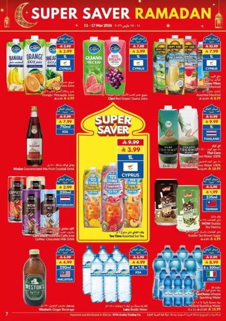 Offres supermarché Viva Arabie Saoudite de 11 à 17 mars 2026 Économies - Page 10