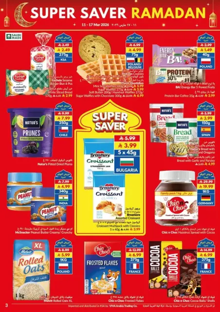 Offres supermarché Viva Arabie Saoudite de 11 à 17 mars 2026 Économies - Page 14