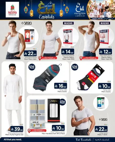 Ofertas de Nesto Arabia Saudita de 11 a 24 marzo 2026 Elementos básicos de Eid - Página 2