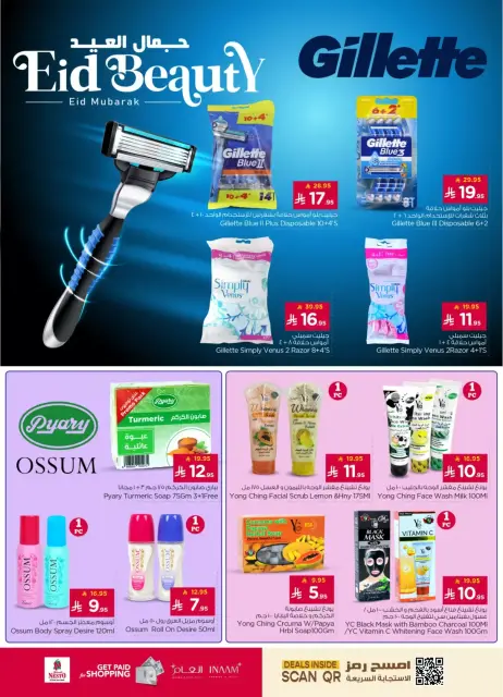 Ofertas de Nesto Riyadh, Al Kharj, Buraidah, Casim de 11 a 15 marzo 2026 Eid Beauty - Página 14