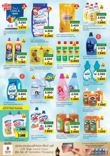 Nesto Hypermarkets Oman offers from 12 to 17 March 2026 Eid al-Fitr Offers - Page 18