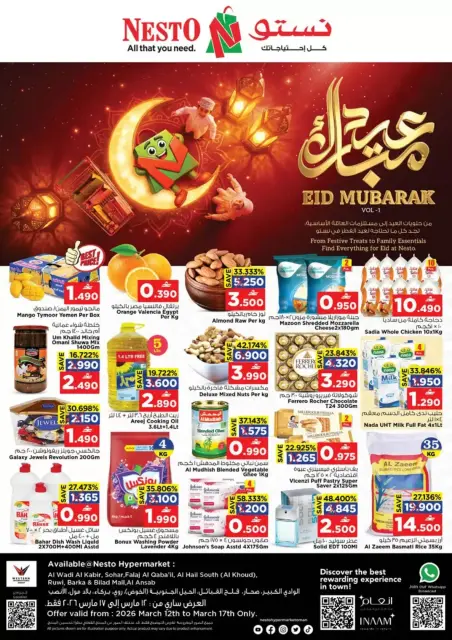 Ofertas de Nesto Hipermercados Oman de 12 a 17 marzo 2026 Ofertas de Eid al-Fitr - Página 1